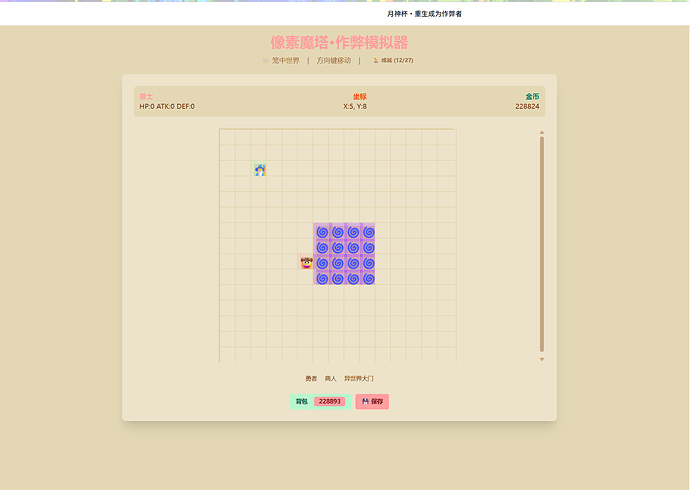 01d8b0b6-8efb-47a9-923c-a8dac30fc16a.png