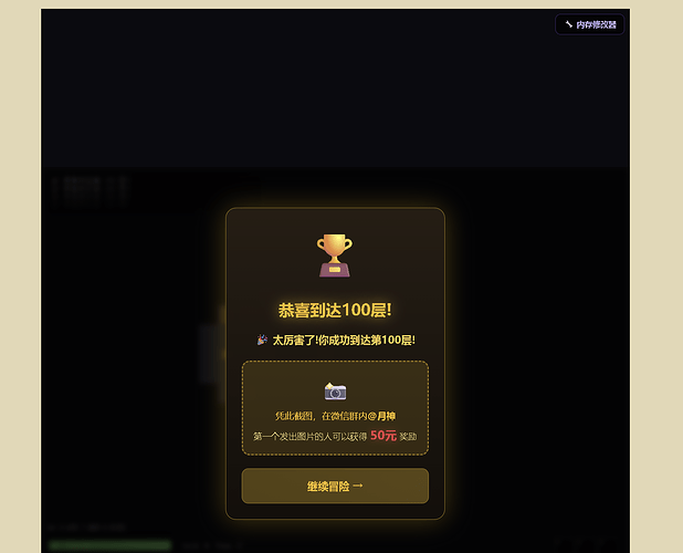 ScreenShot_2026-05-21_203826_354.png