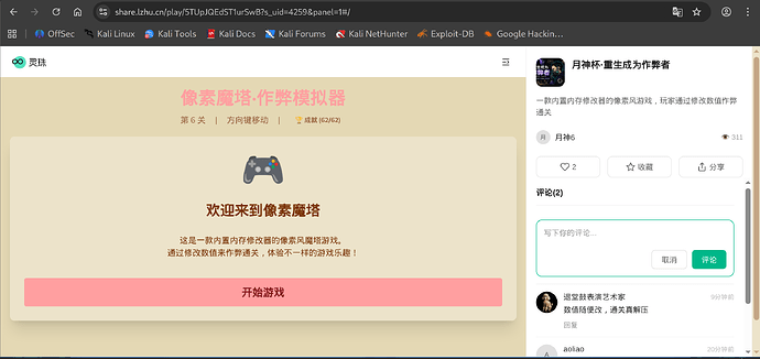 ScreenShot_2026-05-21_155852_724.png