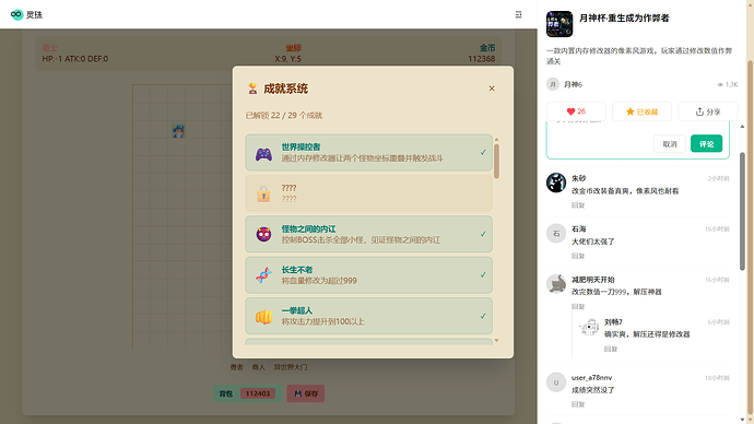 ScreenShot_2026-05-22_142203_036.png