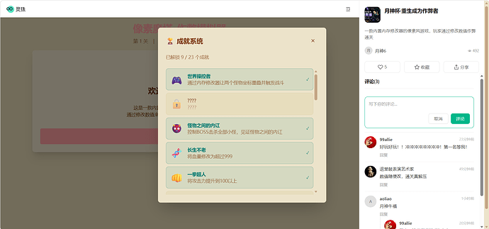 微信图片_2026-05-21_161241_364.png