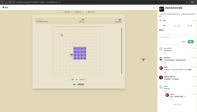 ScreenShot_2026-05-21_171222_557.png