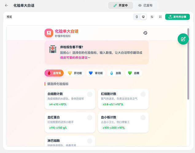 微信图片_20260420191525_190_6