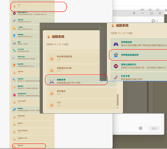PixPin_2026-05-28_14-16-43.png