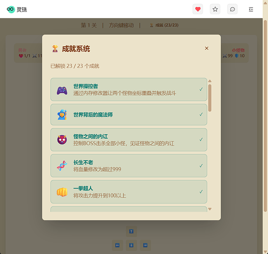 微信图片_20260522071846_2545_430.png